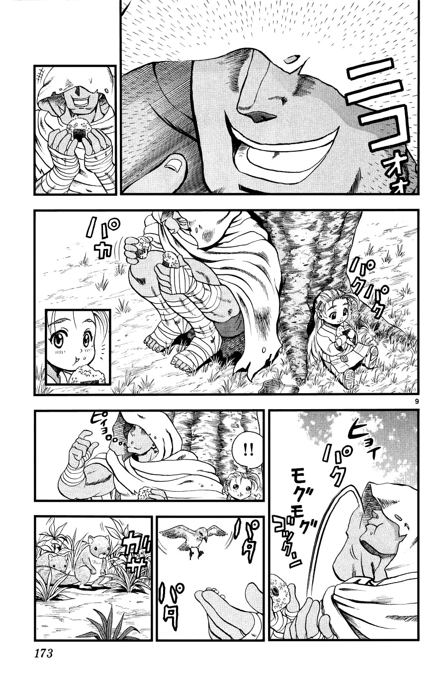 9