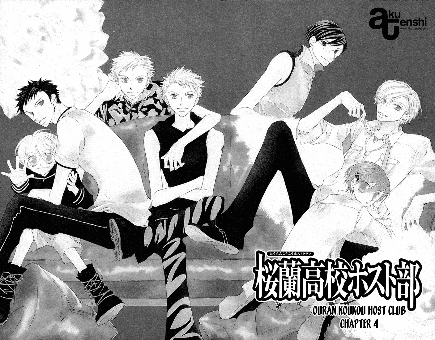 Halaman Manga