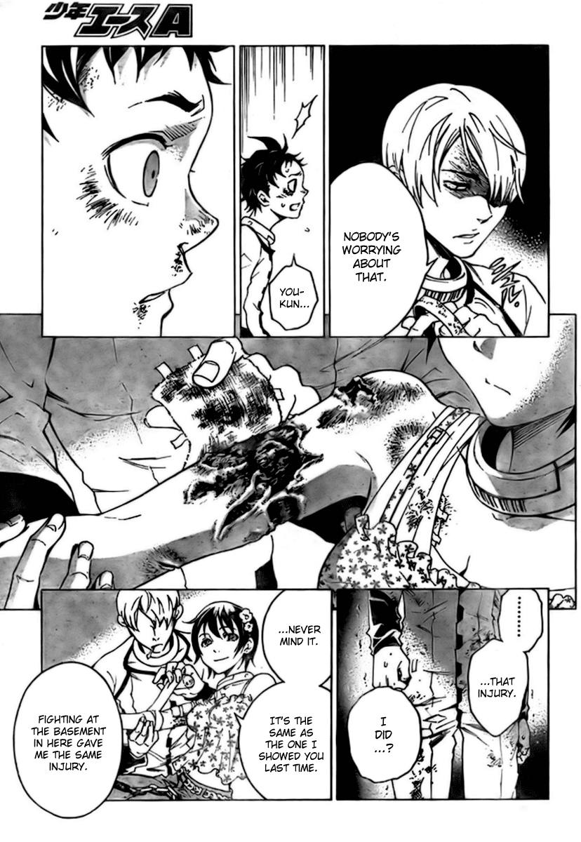 Halaman dari Deadman Wonderland Chapter 26