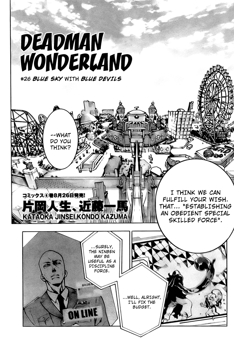 Halaman dari Deadman Wonderland Chapter 26