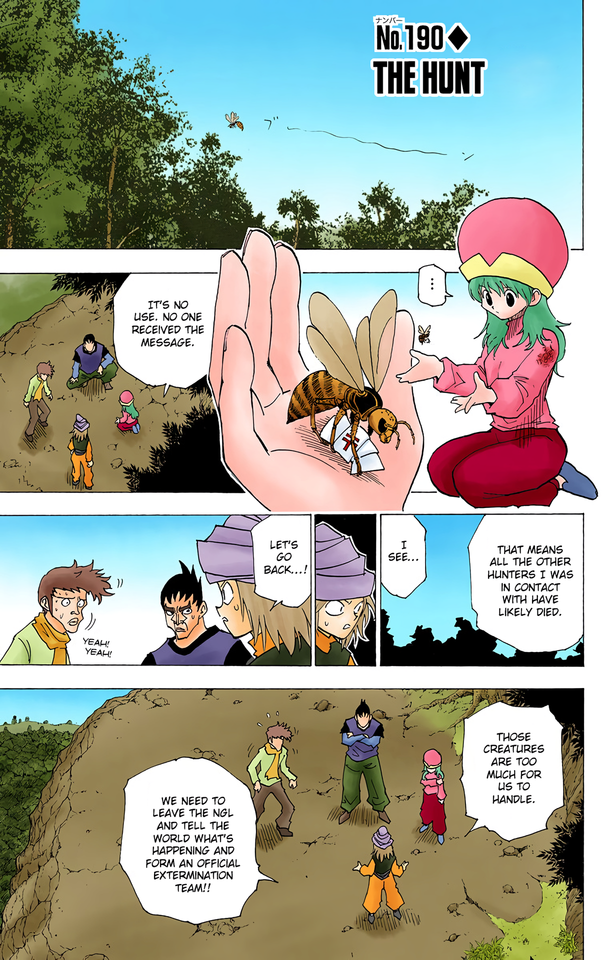 Halaman Manga