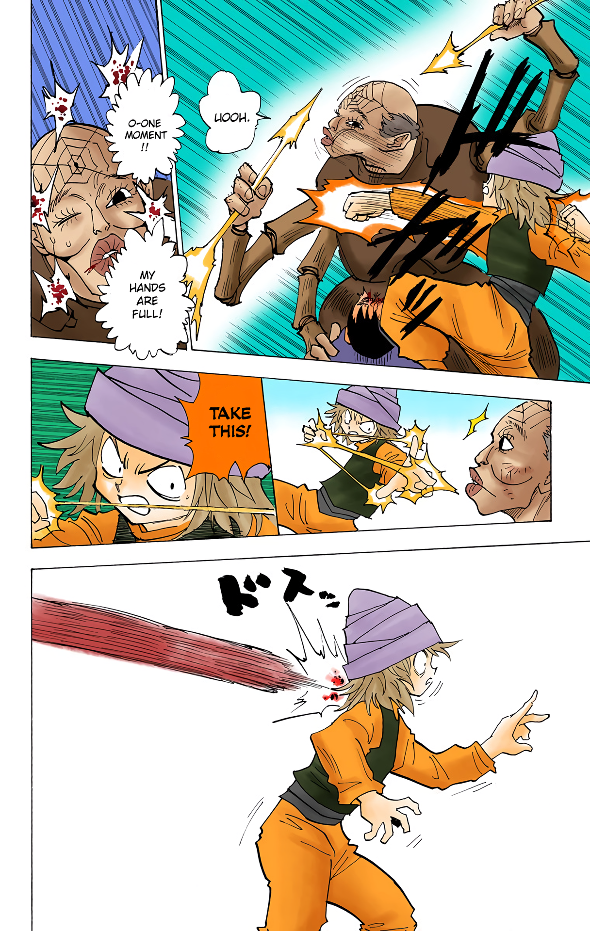Halaman Manga