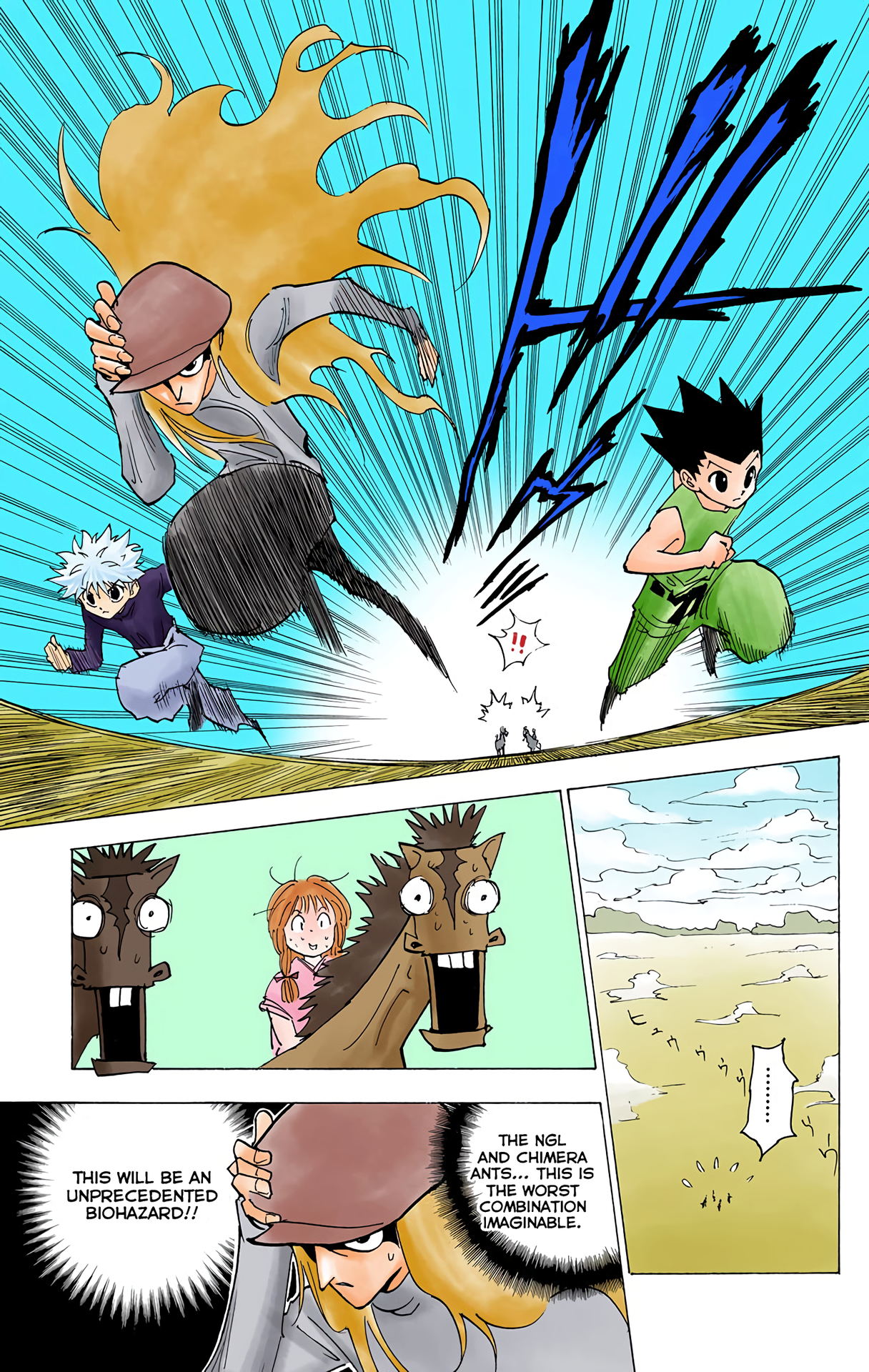 Halaman Manga