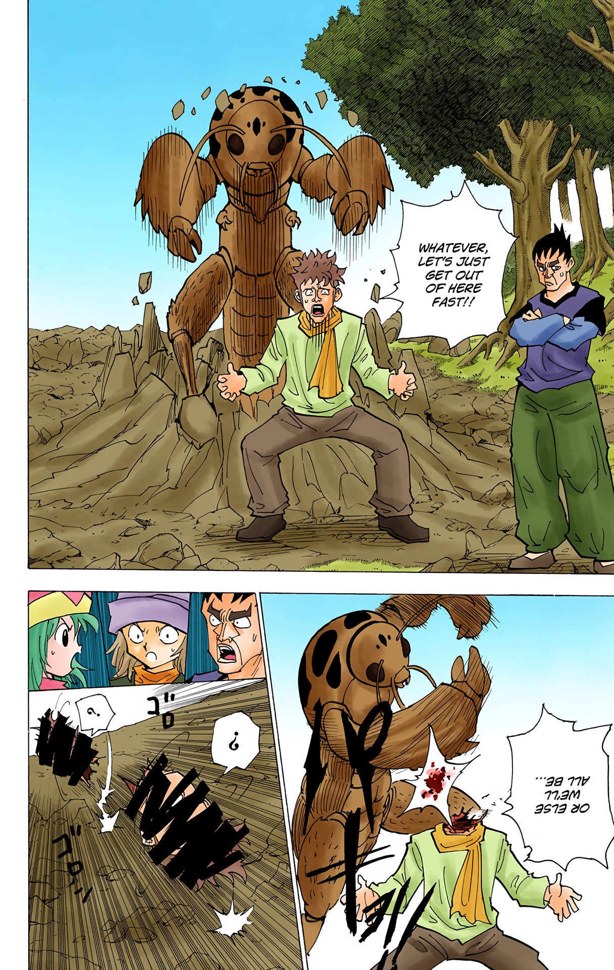 Halaman Manga