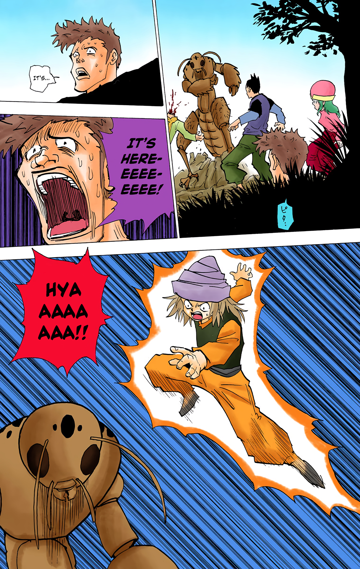 Halaman Manga