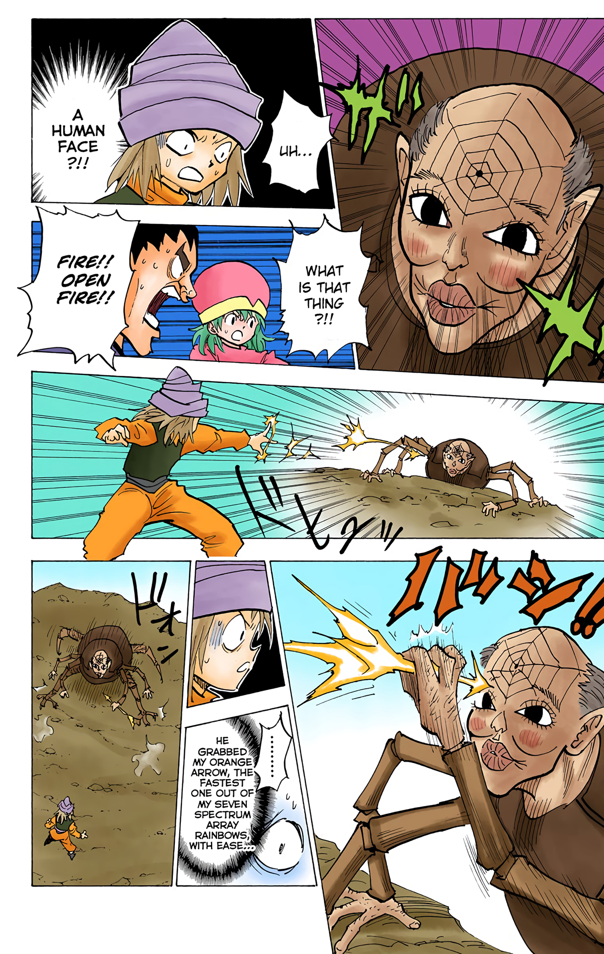 Halaman Manga