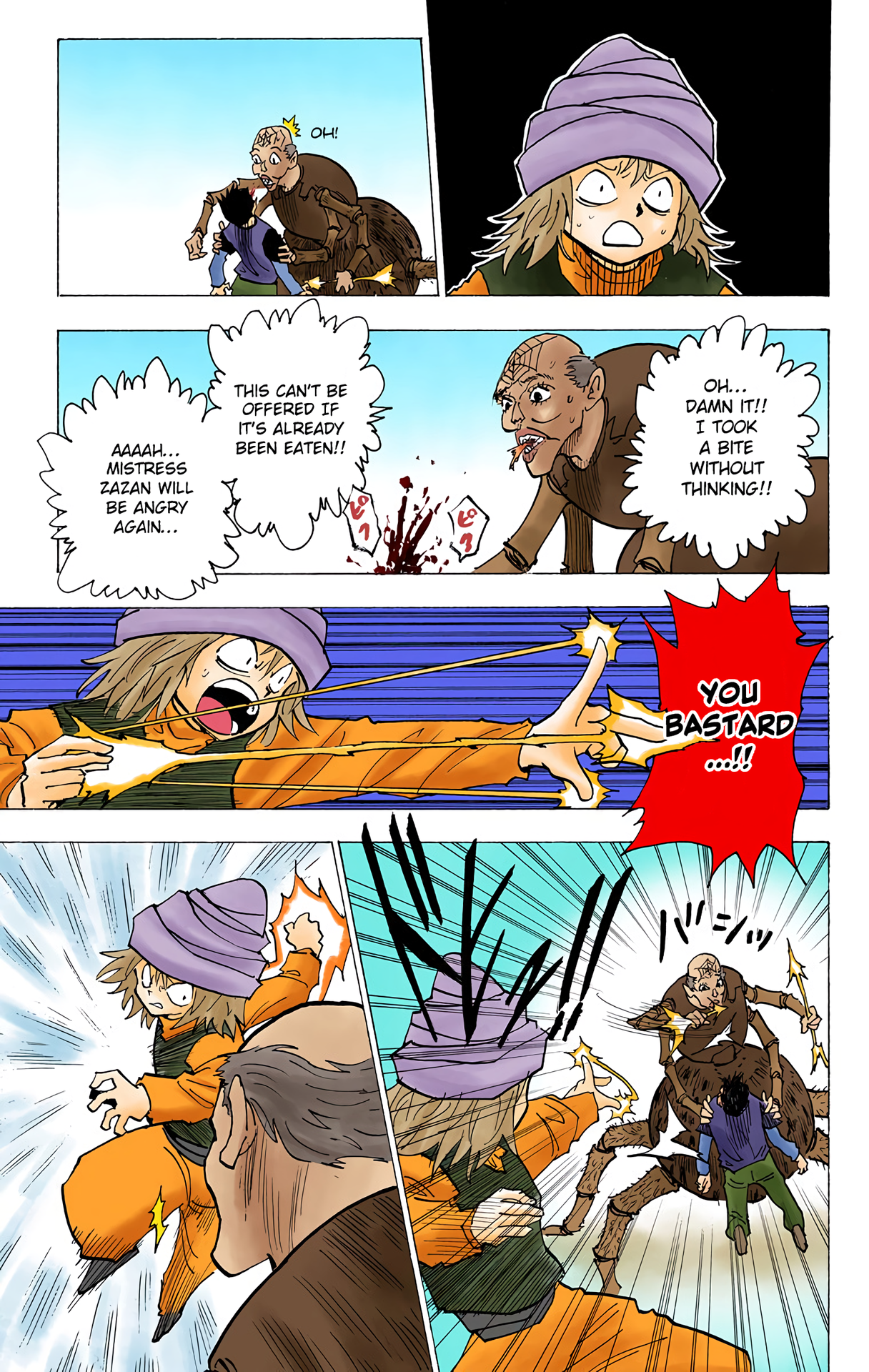 Halaman Manga