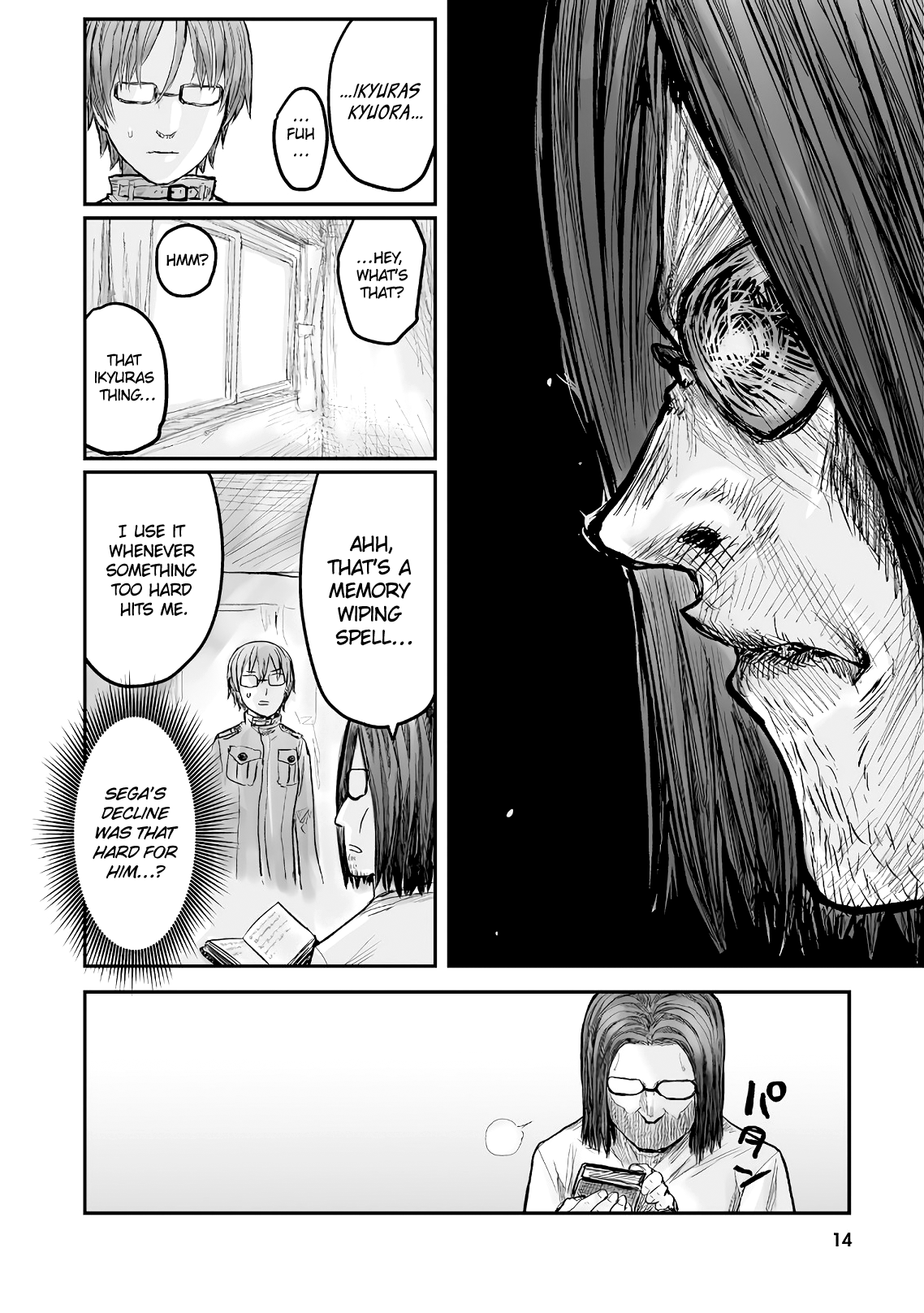 14