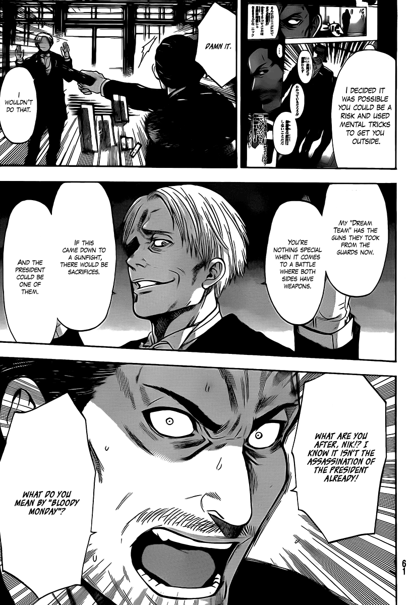 Halaman dari Bloody Monday 2 Chapter 53