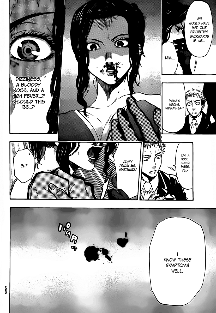 Halaman dari Bloody Monday 2 Chapter 53