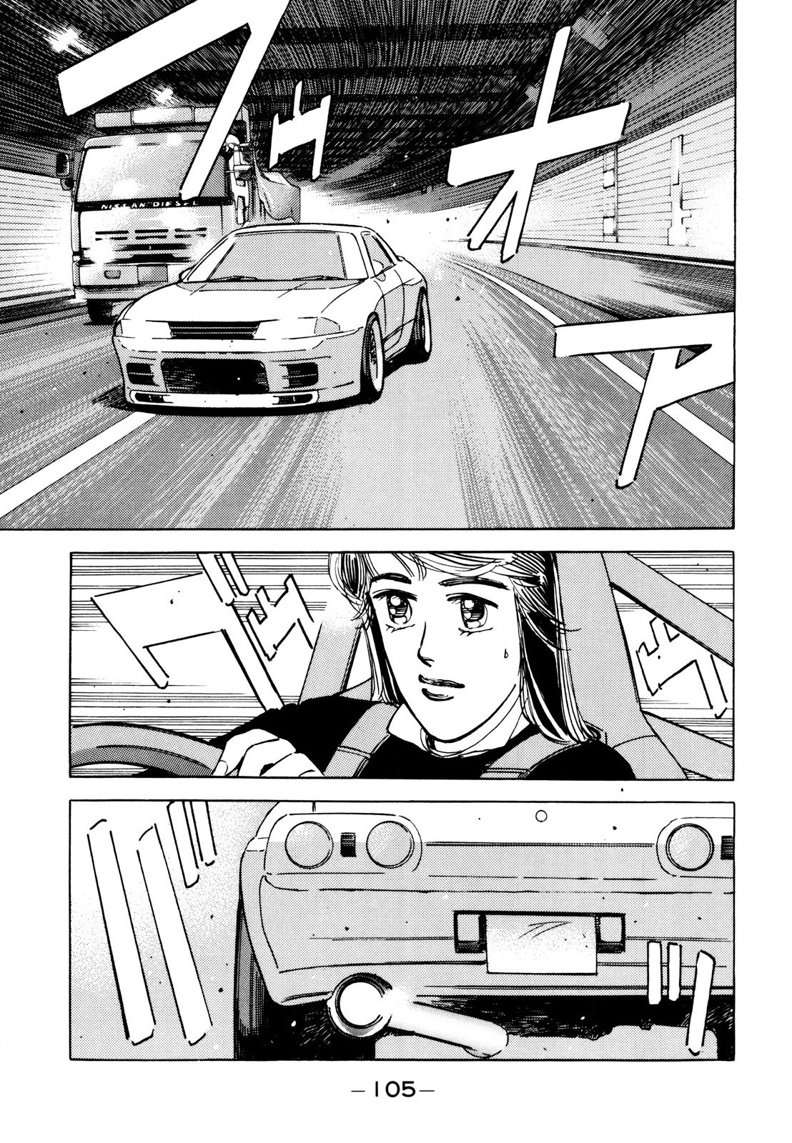 Halaman dari Wangan Midnight Chapter 110