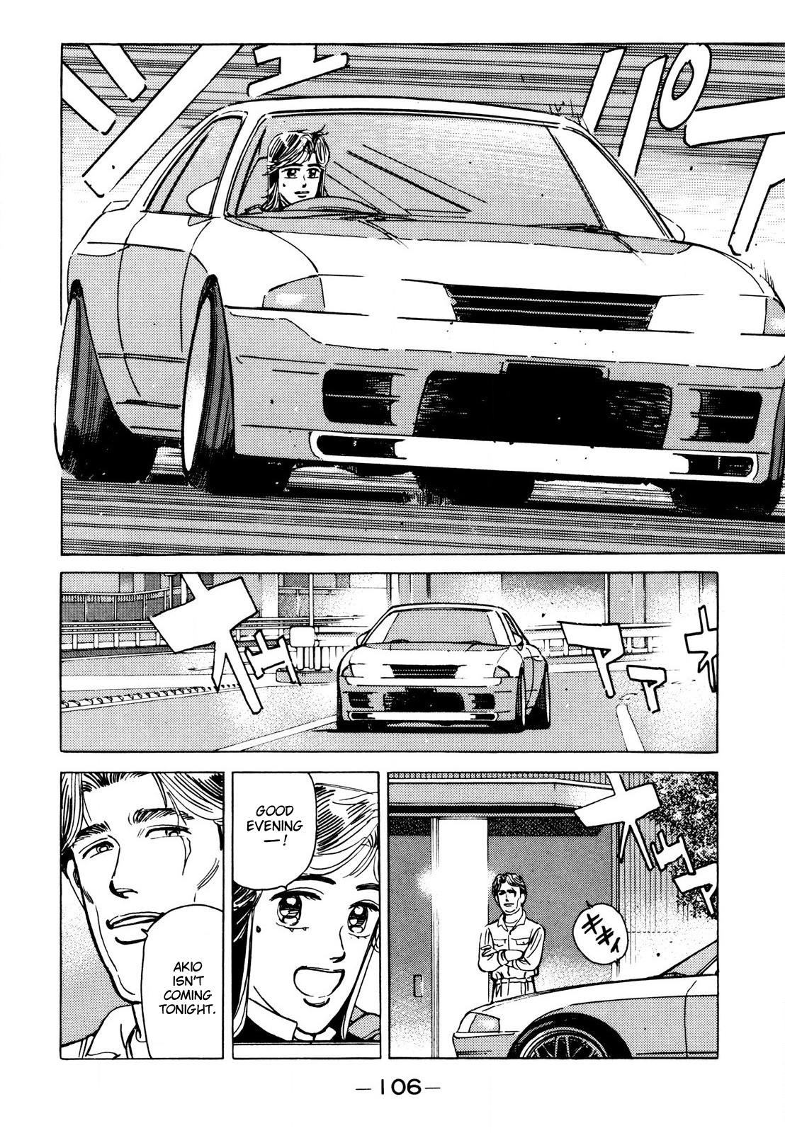 Halaman dari Wangan Midnight Chapter 110