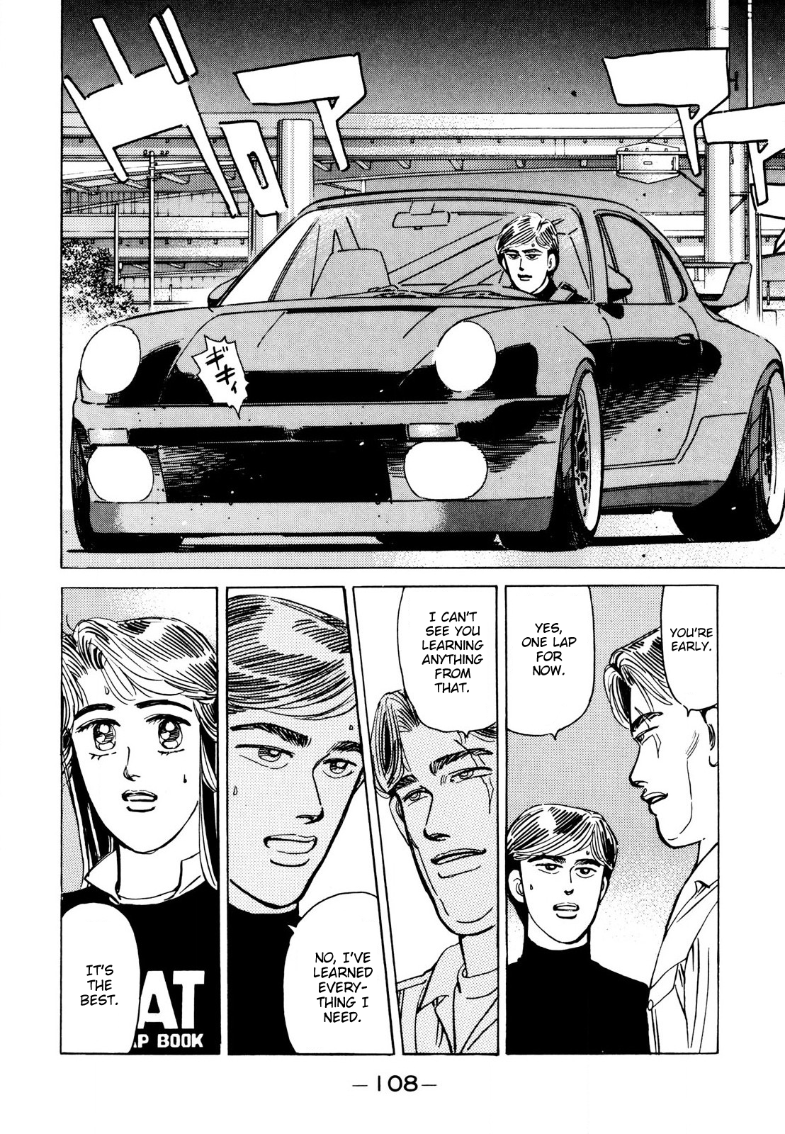 Halaman dari Wangan Midnight Chapter 110