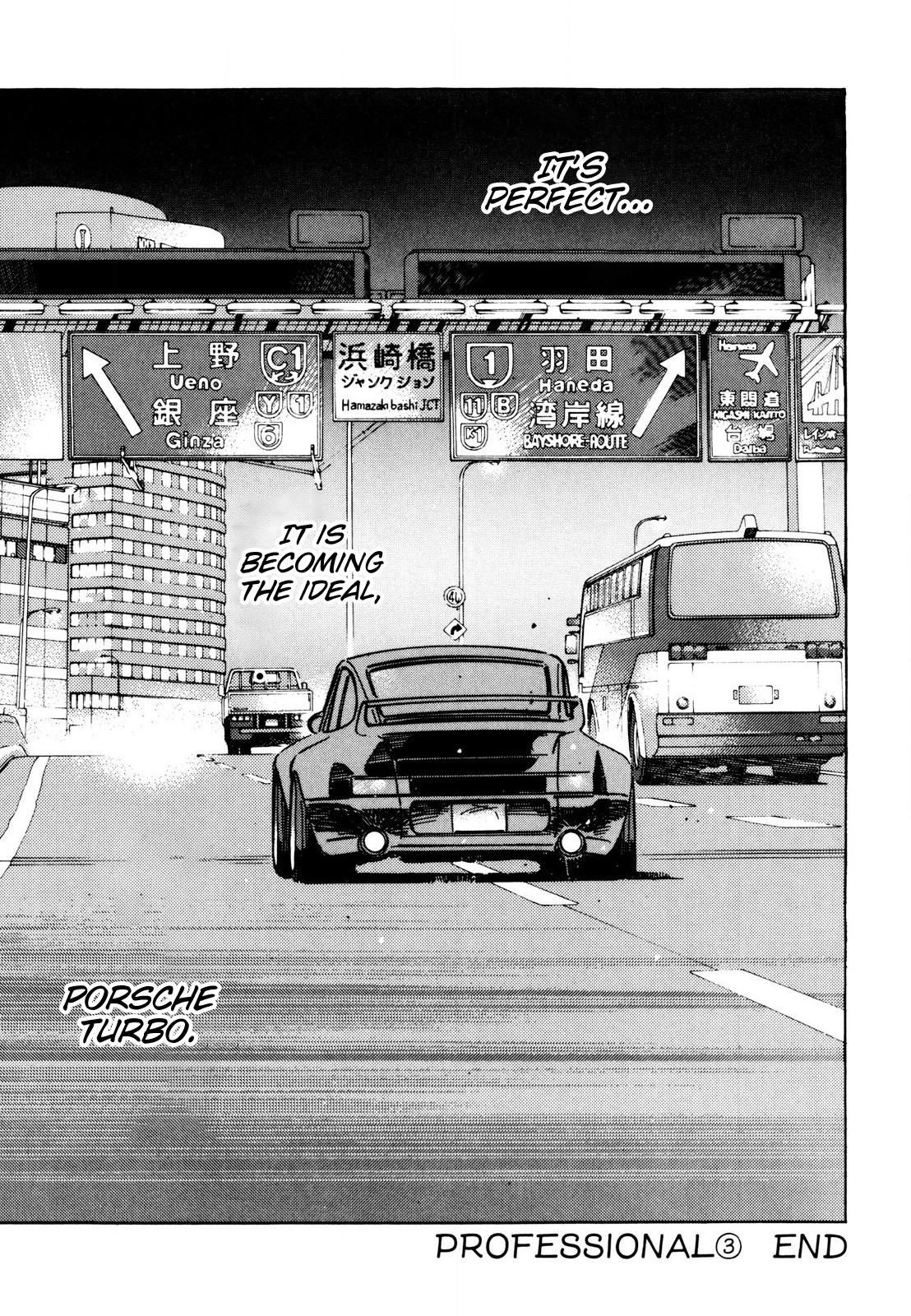 Halaman dari Wangan Midnight Chapter 110