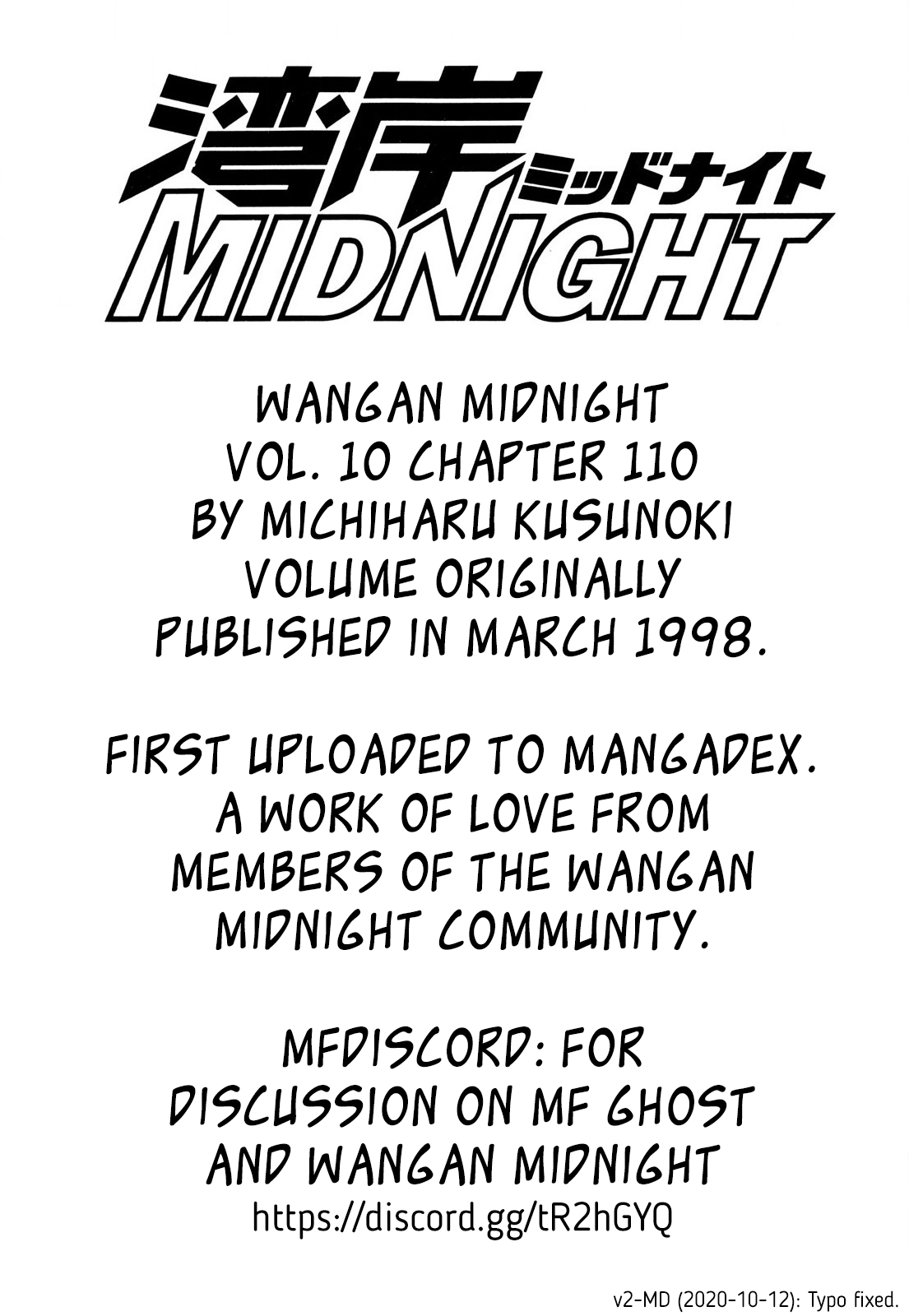 Halaman dari Wangan Midnight Chapter 110