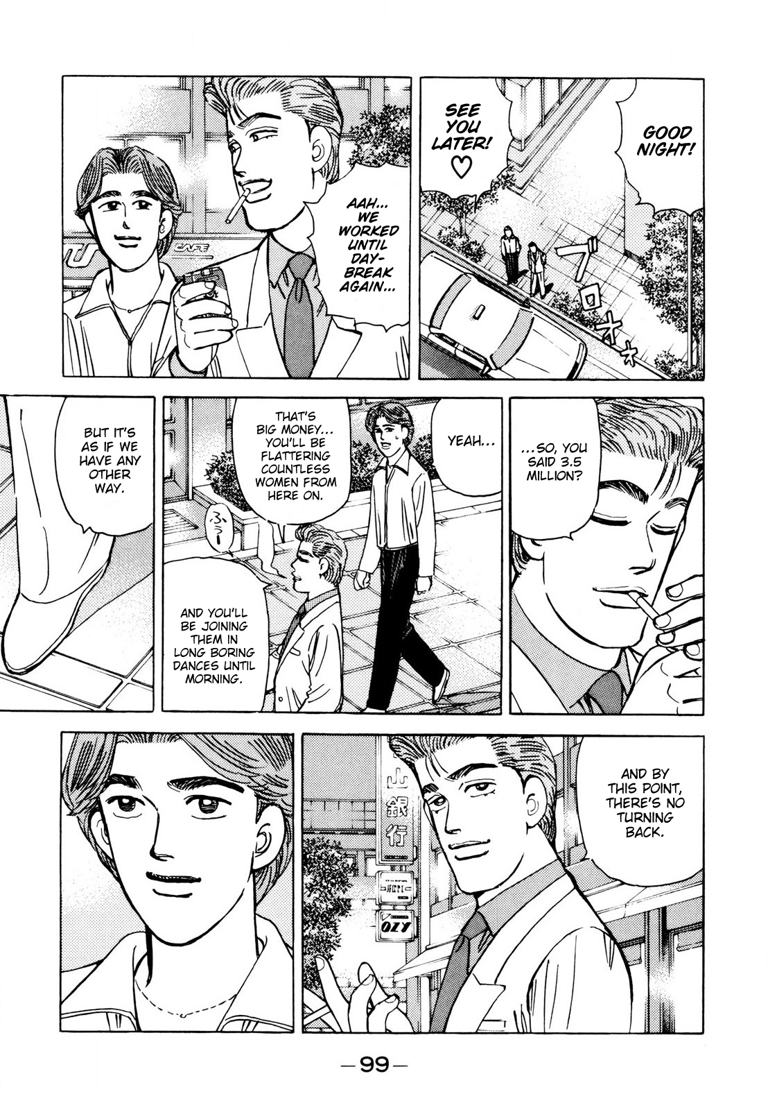 Halaman dari Wangan Midnight Chapter 110
