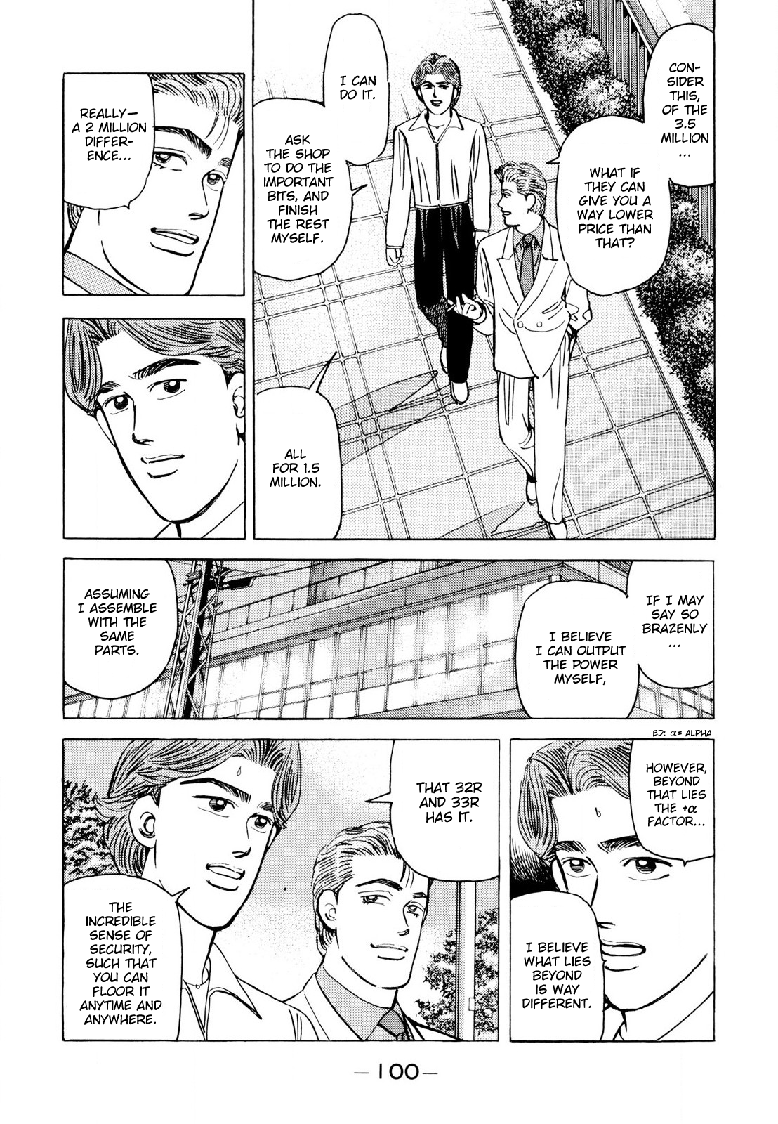 Halaman dari Wangan Midnight Chapter 110
