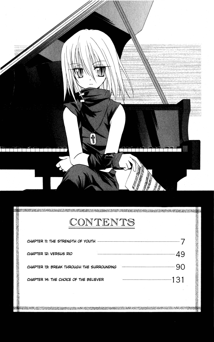 Halaman dari Spiral - Suiri no Kizuna Chapter 11