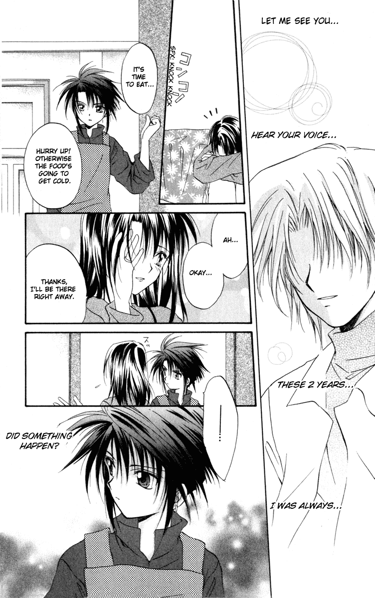 Halaman dari Spiral - Suiri no Kizuna Chapter 11