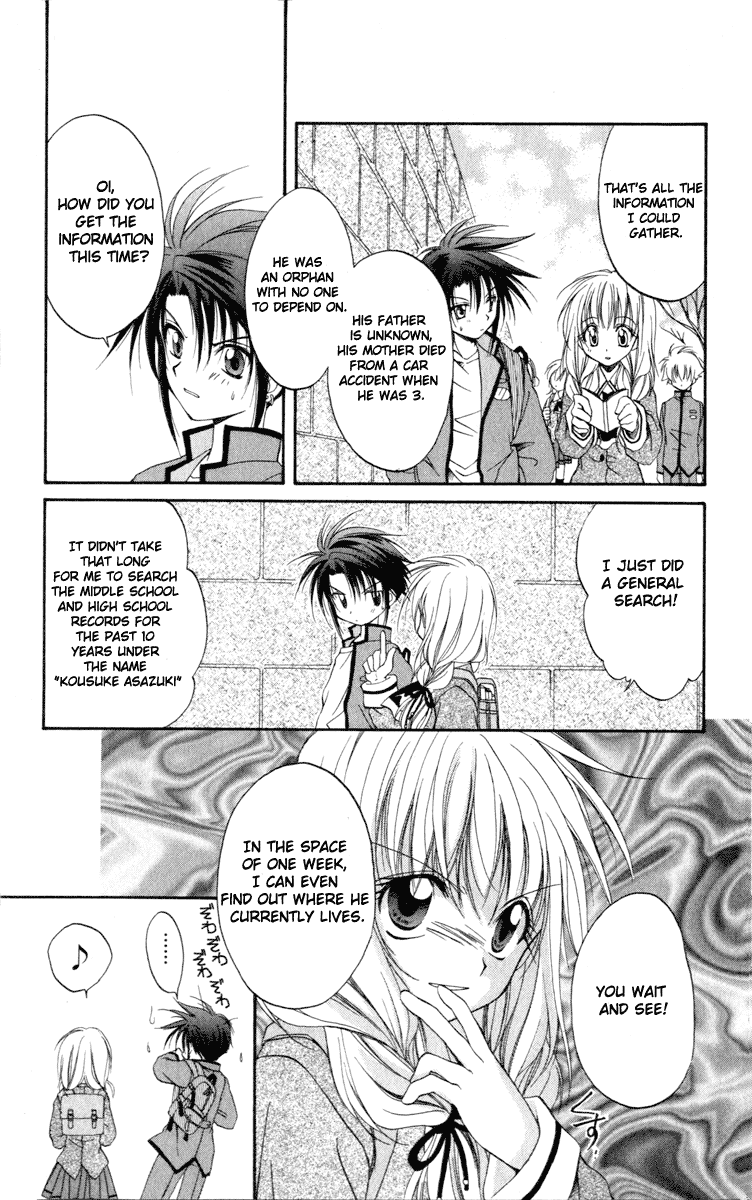 Halaman dari Spiral - Suiri no Kizuna Chapter 11