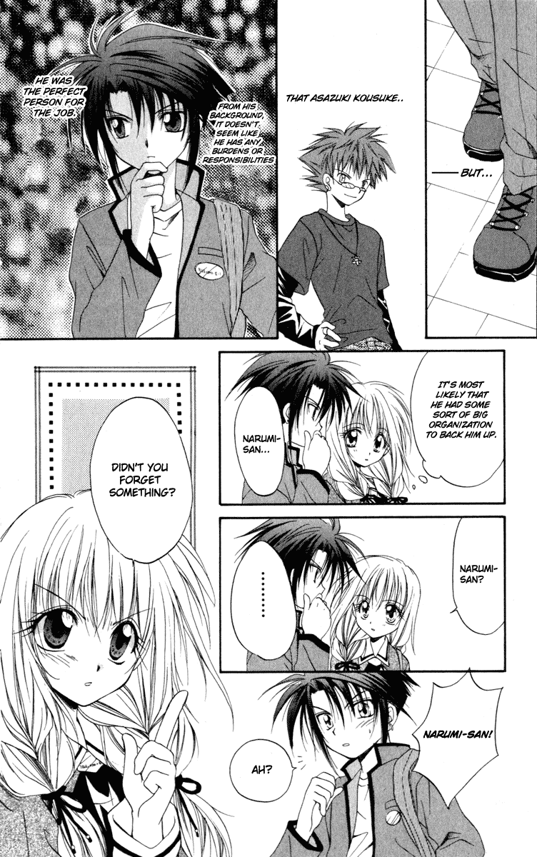 Halaman dari Spiral - Suiri no Kizuna Chapter 11