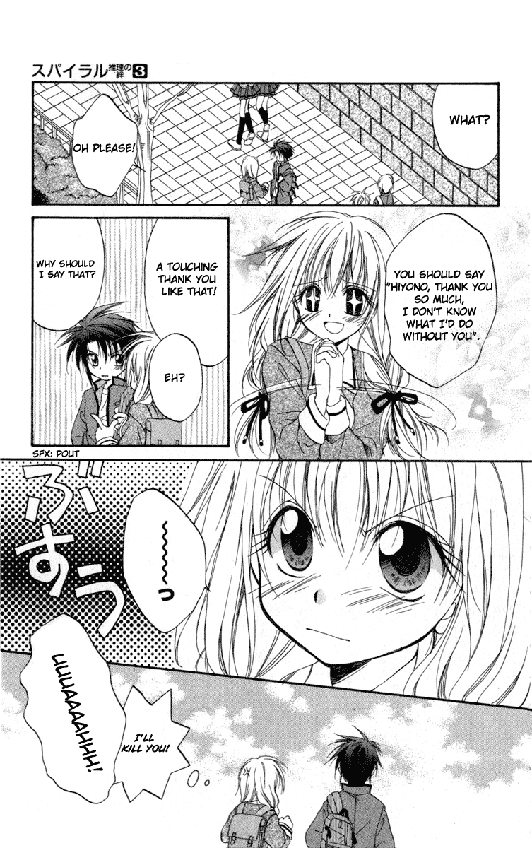 Halaman dari Spiral - Suiri no Kizuna Chapter 11