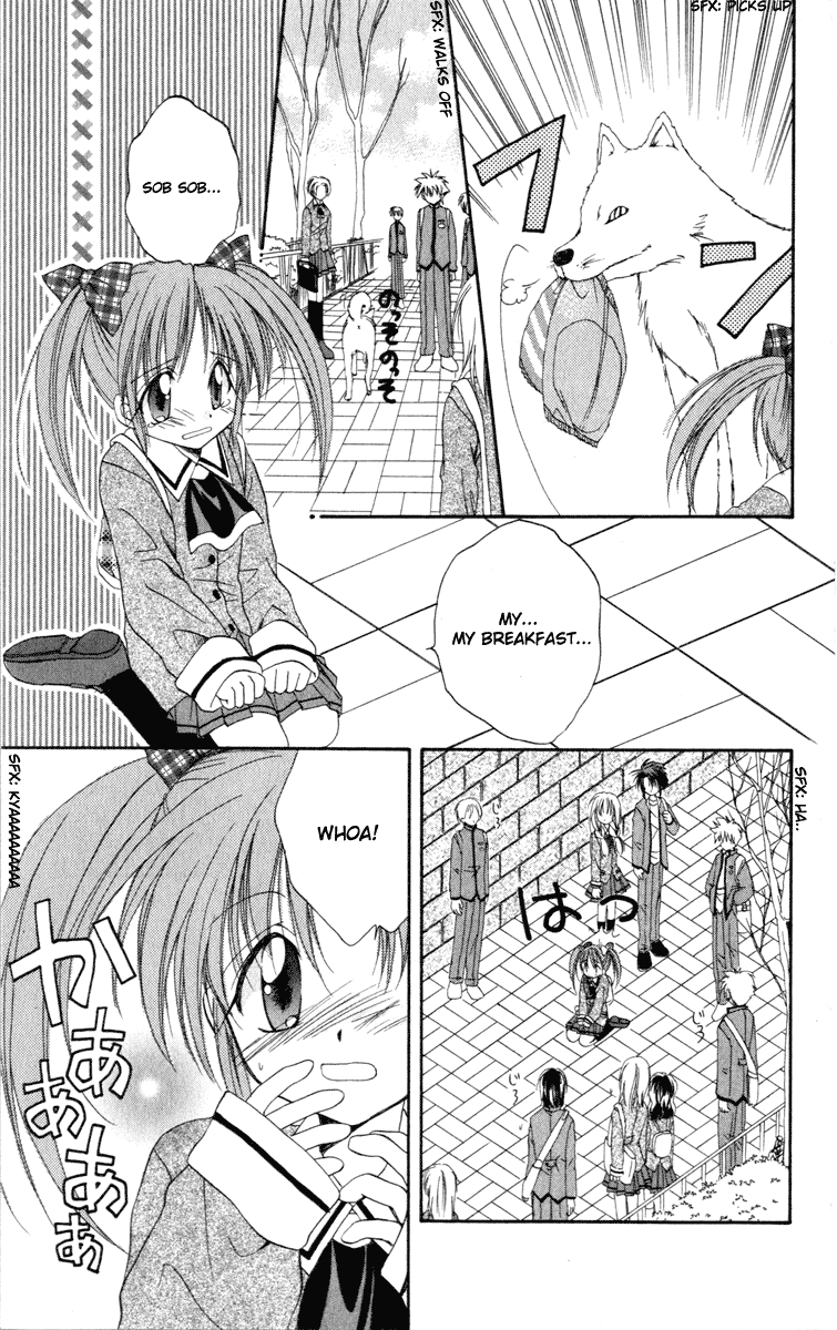Halaman dari Spiral - Suiri no Kizuna Chapter 11