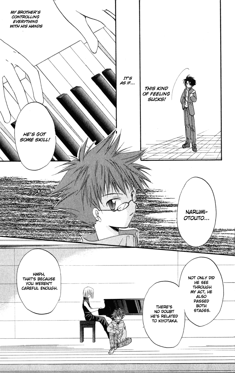 Halaman dari Spiral - Suiri no Kizuna Chapter 11
