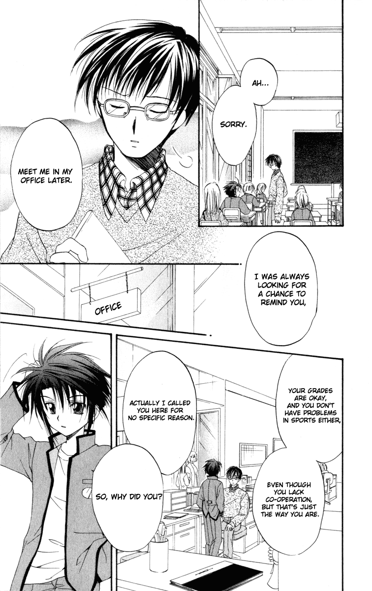 Halaman dari Spiral - Suiri no Kizuna Chapter 11