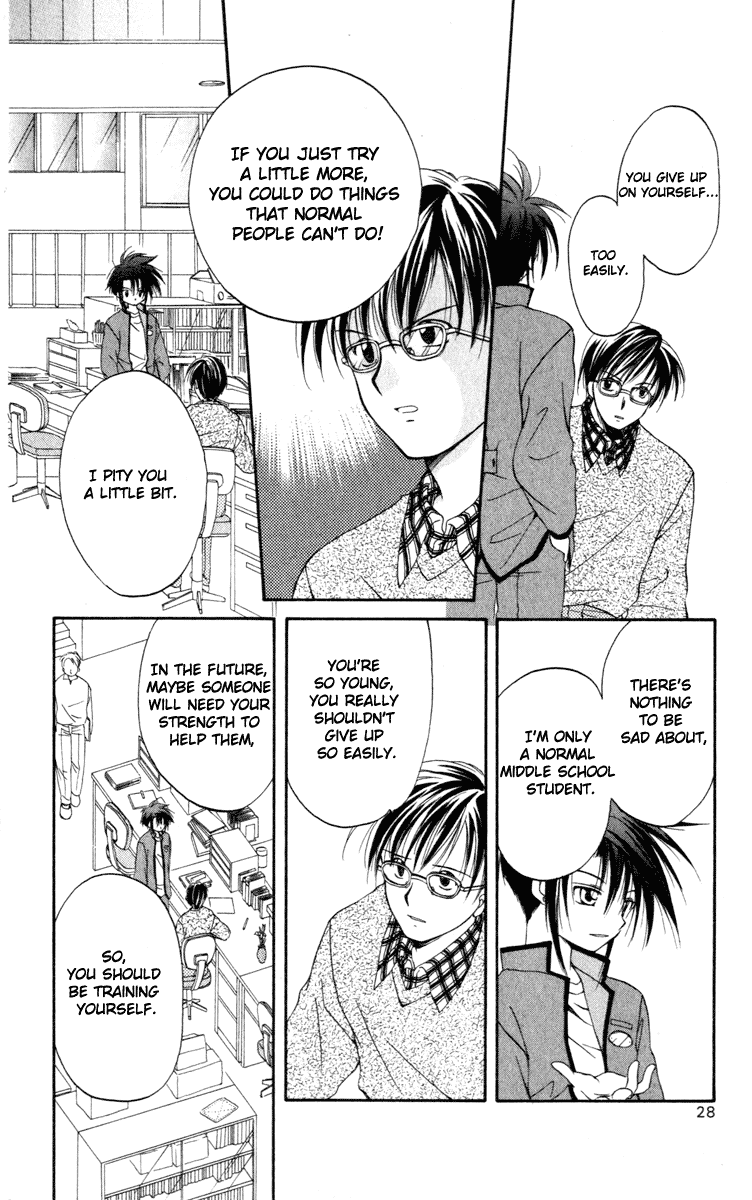 Halaman dari Spiral - Suiri no Kizuna Chapter 11