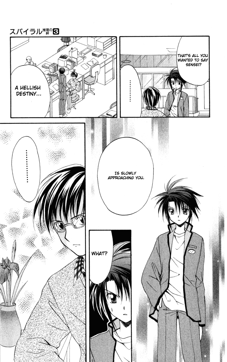 Halaman dari Spiral - Suiri no Kizuna Chapter 11