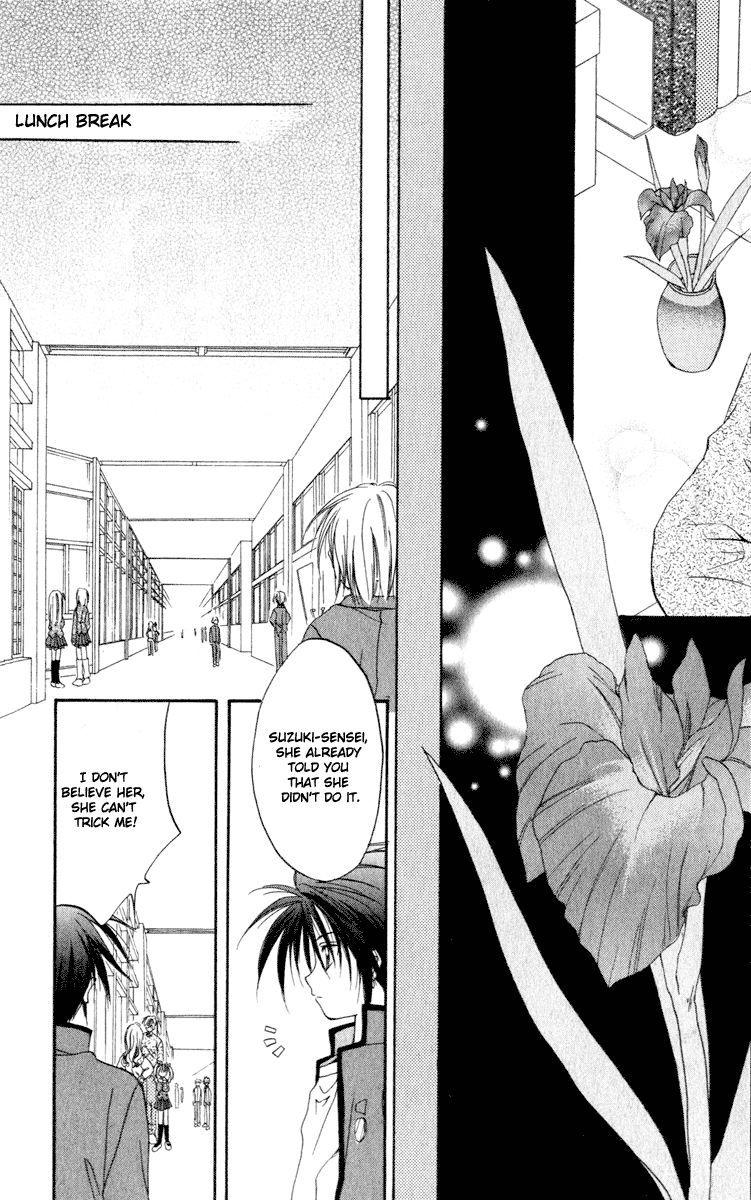 Halaman dari Spiral - Suiri no Kizuna Chapter 11