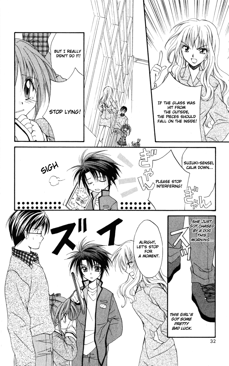 Halaman dari Spiral - Suiri no Kizuna Chapter 11