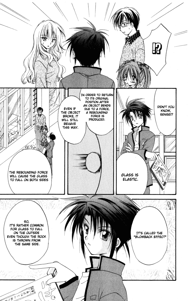 Halaman dari Spiral - Suiri no Kizuna Chapter 11