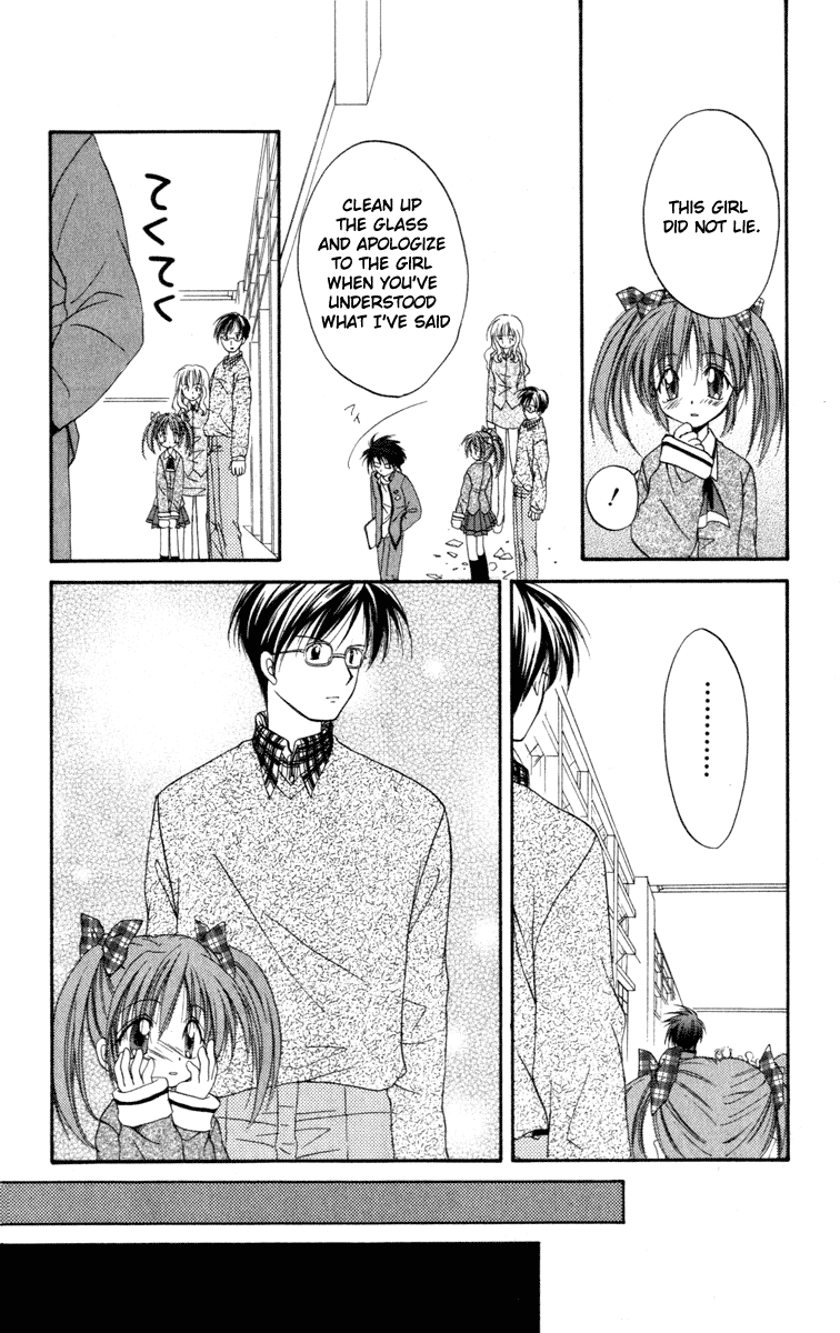 Halaman dari Spiral - Suiri no Kizuna Chapter 11