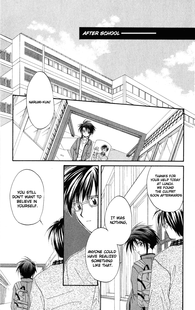 Halaman dari Spiral - Suiri no Kizuna Chapter 11