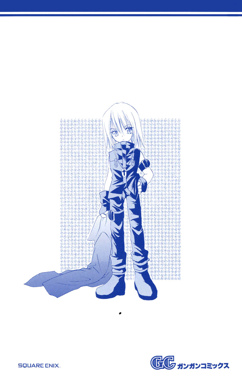 Halaman dari Spiral - Suiri no Kizuna Chapter 11