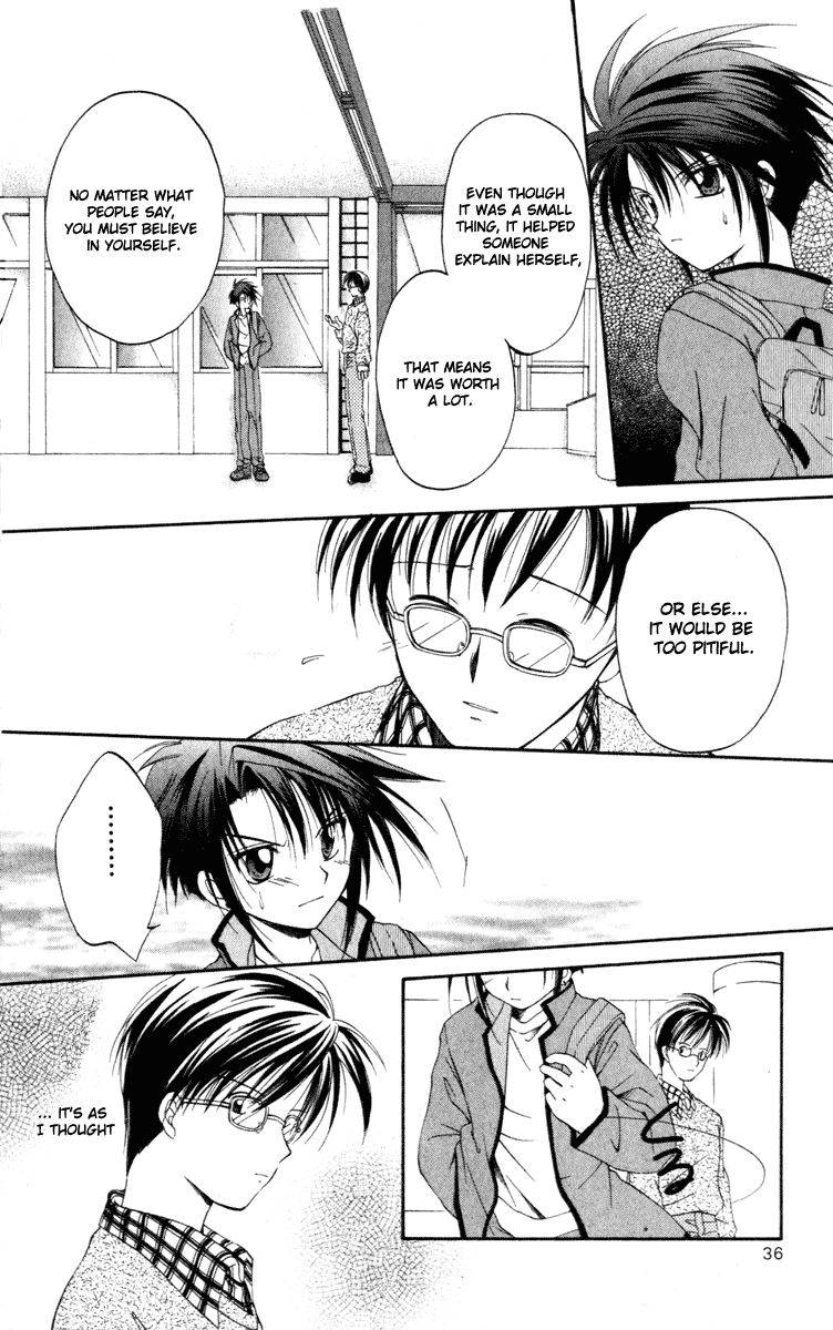 Halaman dari Spiral - Suiri no Kizuna Chapter 11