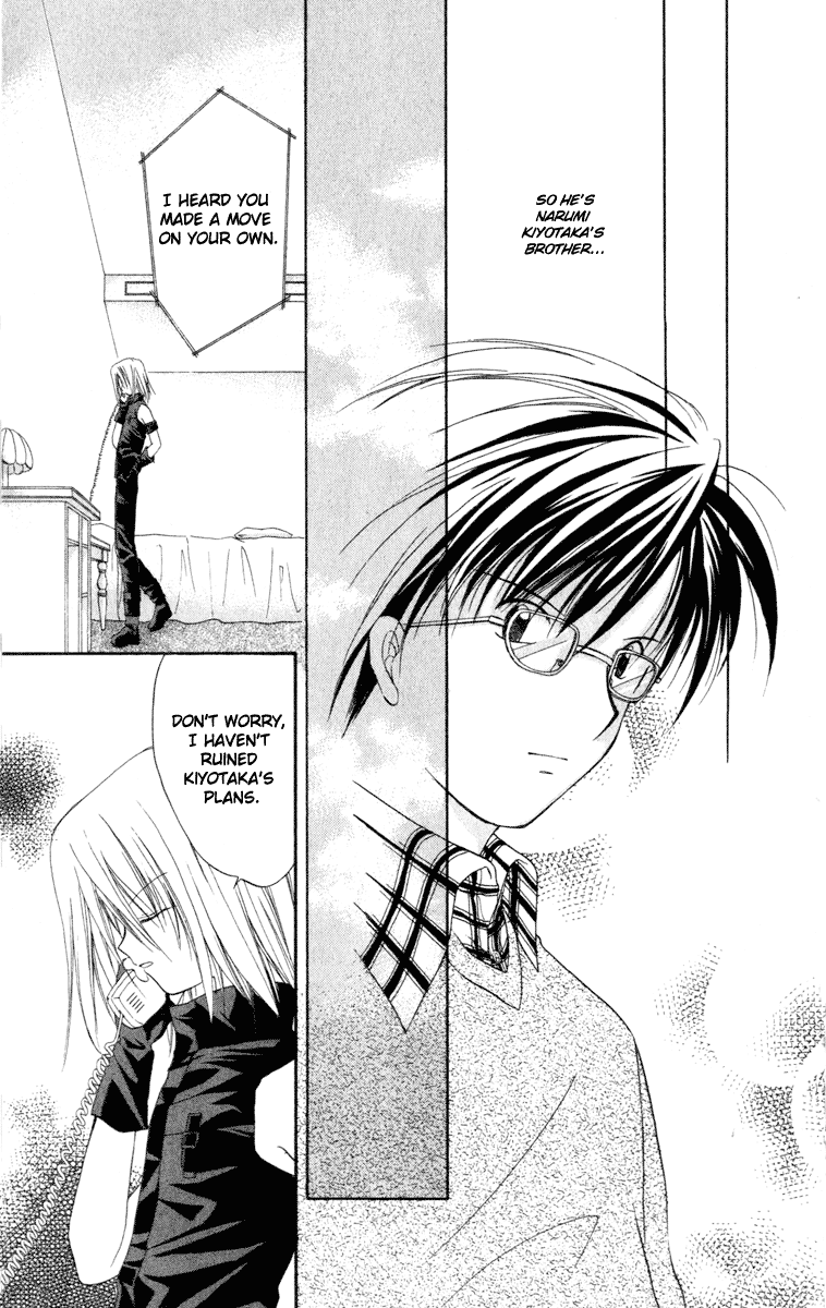 Halaman dari Spiral - Suiri no Kizuna Chapter 11
