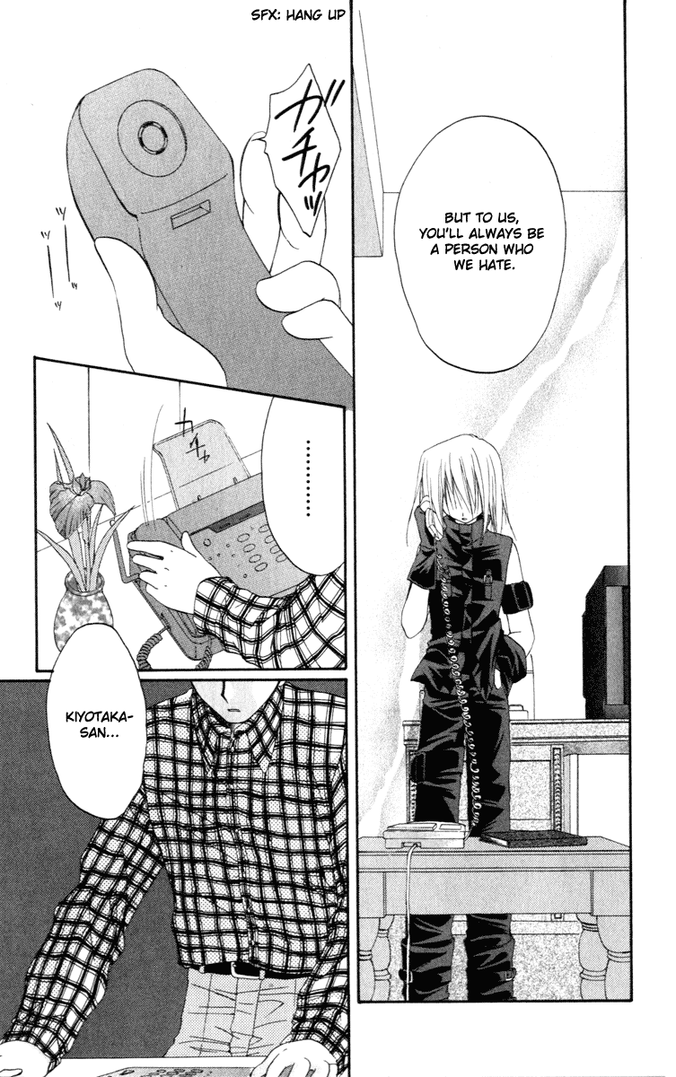 Halaman dari Spiral - Suiri no Kizuna Chapter 11