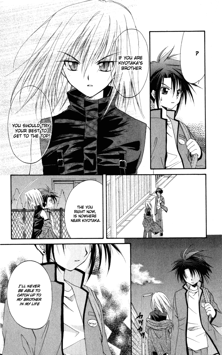 Halaman dari Spiral - Suiri no Kizuna Chapter 11