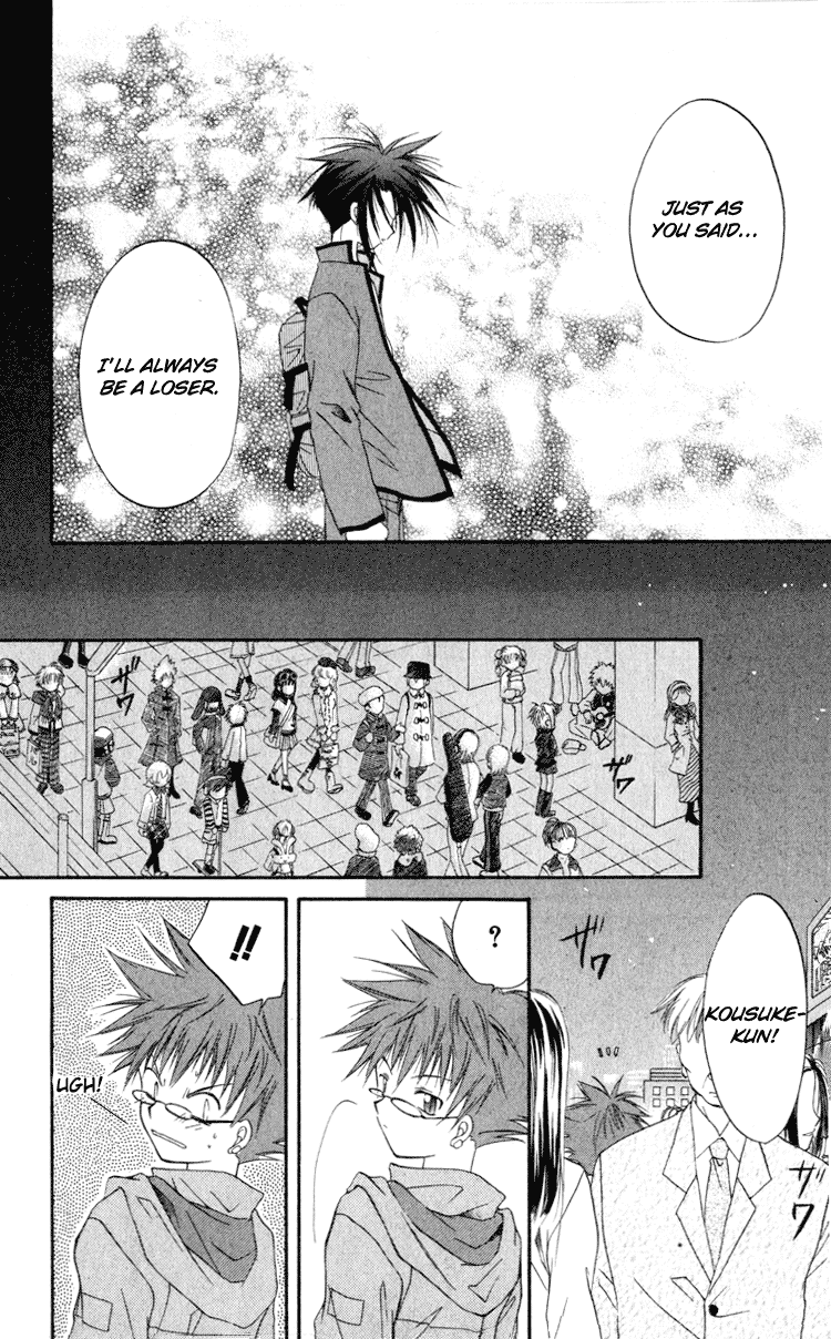 Halaman dari Spiral - Suiri no Kizuna Chapter 11