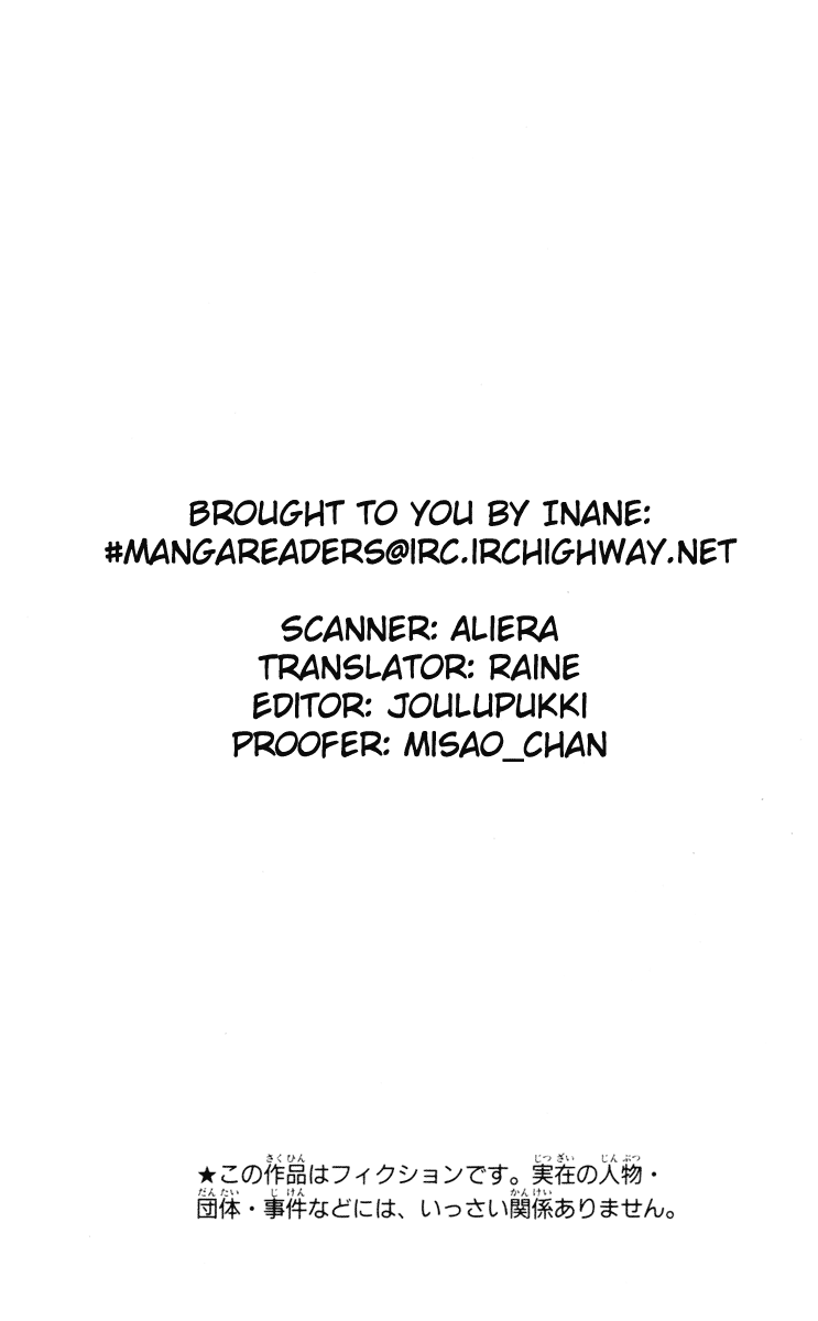 Halaman dari Spiral - Suiri no Kizuna Chapter 11