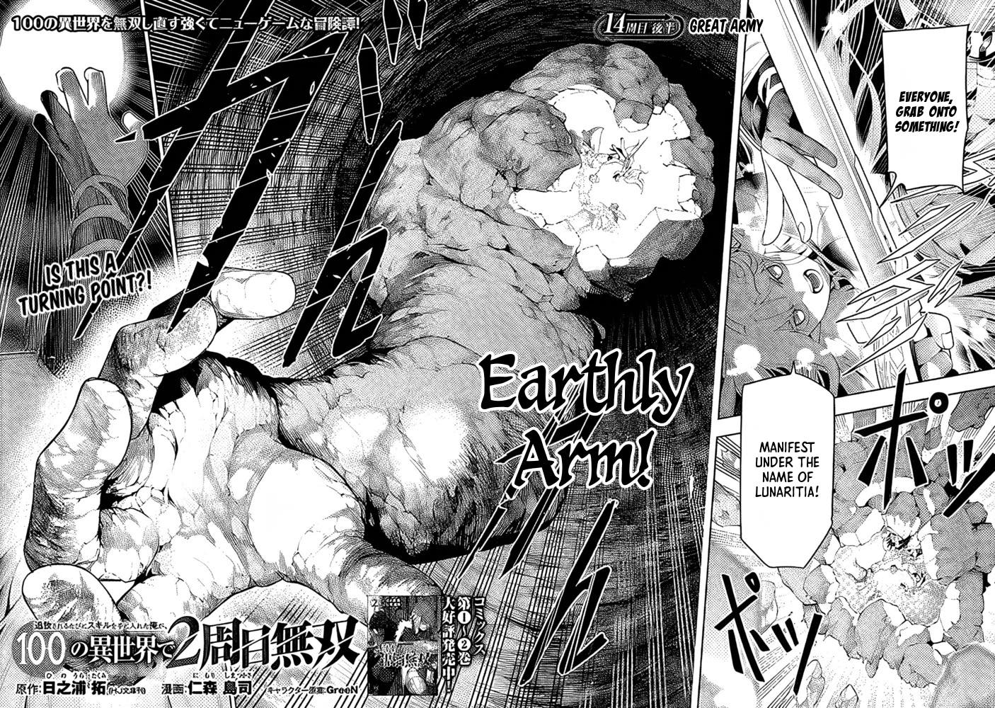 Halaman dari Tsuihousareru Tabi ni Skill wo Te ni Ireta Ore ga, 100 no Isekai de 2-shuume Musou Chapter 14.2