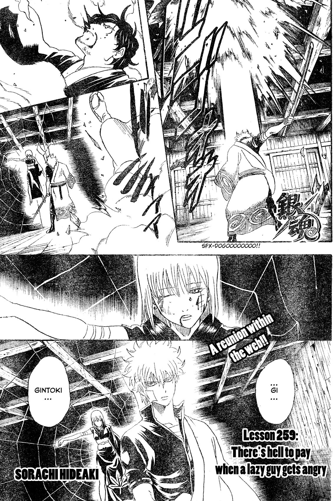 Halaman Manga