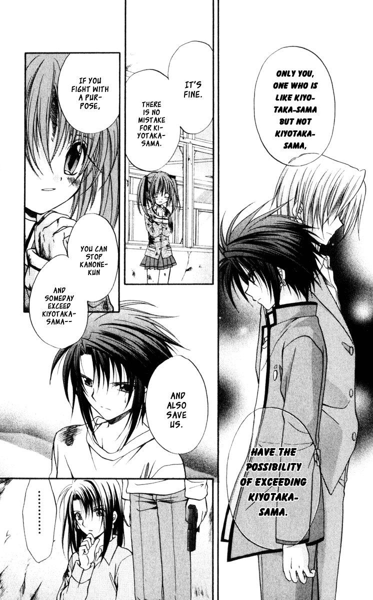 Halaman dari Spiral - Suiri no Kizuna Chapter 42