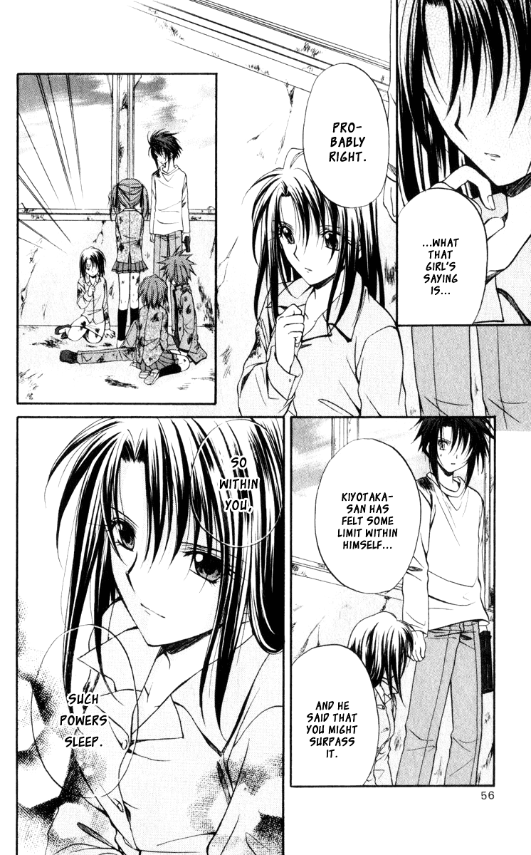 Halaman dari Spiral - Suiri no Kizuna Chapter 42