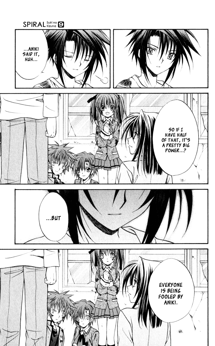 Halaman dari Spiral - Suiri no Kizuna Chapter 42