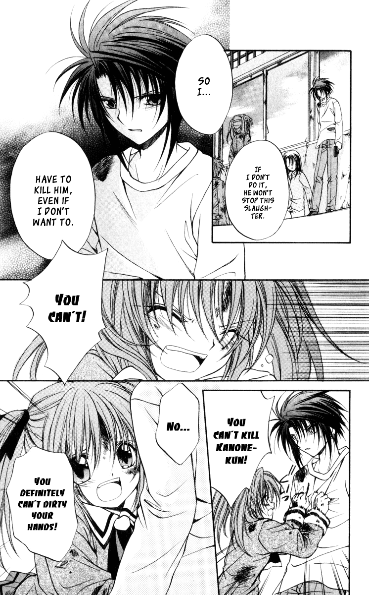 Halaman dari Spiral - Suiri no Kizuna Chapter 42