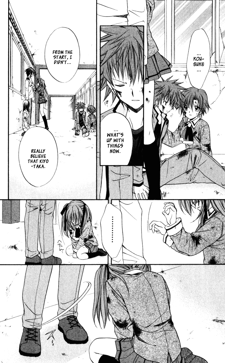 Halaman dari Spiral - Suiri no Kizuna Chapter 42